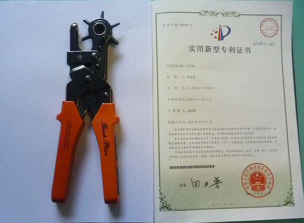 打孔钳厂家荣誉